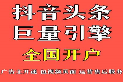 SEM营销推广实战案例：突破地域限制，走向全国