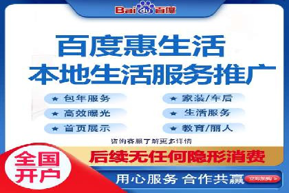 百度竞价排名实战：关键词优化与广告创意结合案例